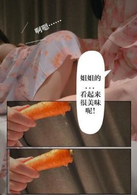 好姑娘剧情在线观看免费
